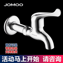 Jiumu all-copper mop pool faucet single-cold extended balcony long pole mop pool mop floor splash-proof 7118-220
