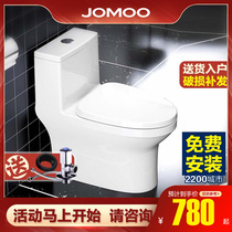 Nine Shepherd Swirl Big Flush Power Siphon Toilet toilet Water saving Deodorant Silent Splash Water Toilet 11375