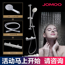 JOMOO Adjustable shower set Thermostatic rain shower set 25034