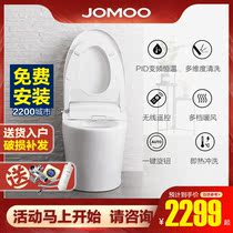 Jiumu intelligent toilet integrated tankless instant hot remote control toilet S300X S600 S700 S200