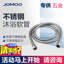 Jiumu hose household stainless steel woven leak-proof explosion-proof buckle pipe 4 points hot and cold shower pipe 1 5 m H2BE2