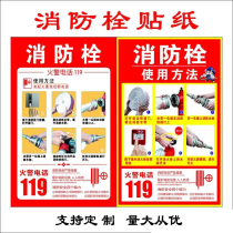 Fire hydrant use method Fire hydrant sticker fire safety Mark fire hydrant sticker fire extinguisher instructions