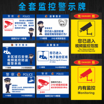 Video surveillance warning signs You have entered the 24-hour video surveillance area with prompt signs customized
