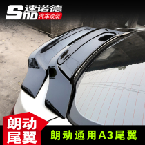Suitable for car universal A3 empennage universal R-type tail-free three-compartment car universal pressure wing longmove Yinglang