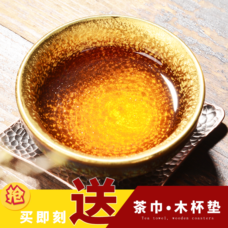七彩鎏金色功夫茶杯建盏茶杯纯手工茶盏主人杯单杯大号品茗杯陶瓷