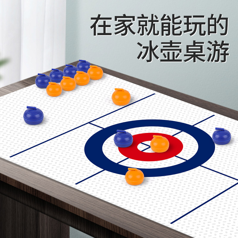 Table Curling Mini Portable Indoor Leisure Tabletop Games Parent-child Interactive Family Group Built Children Dry Ice Hockey-Taobao