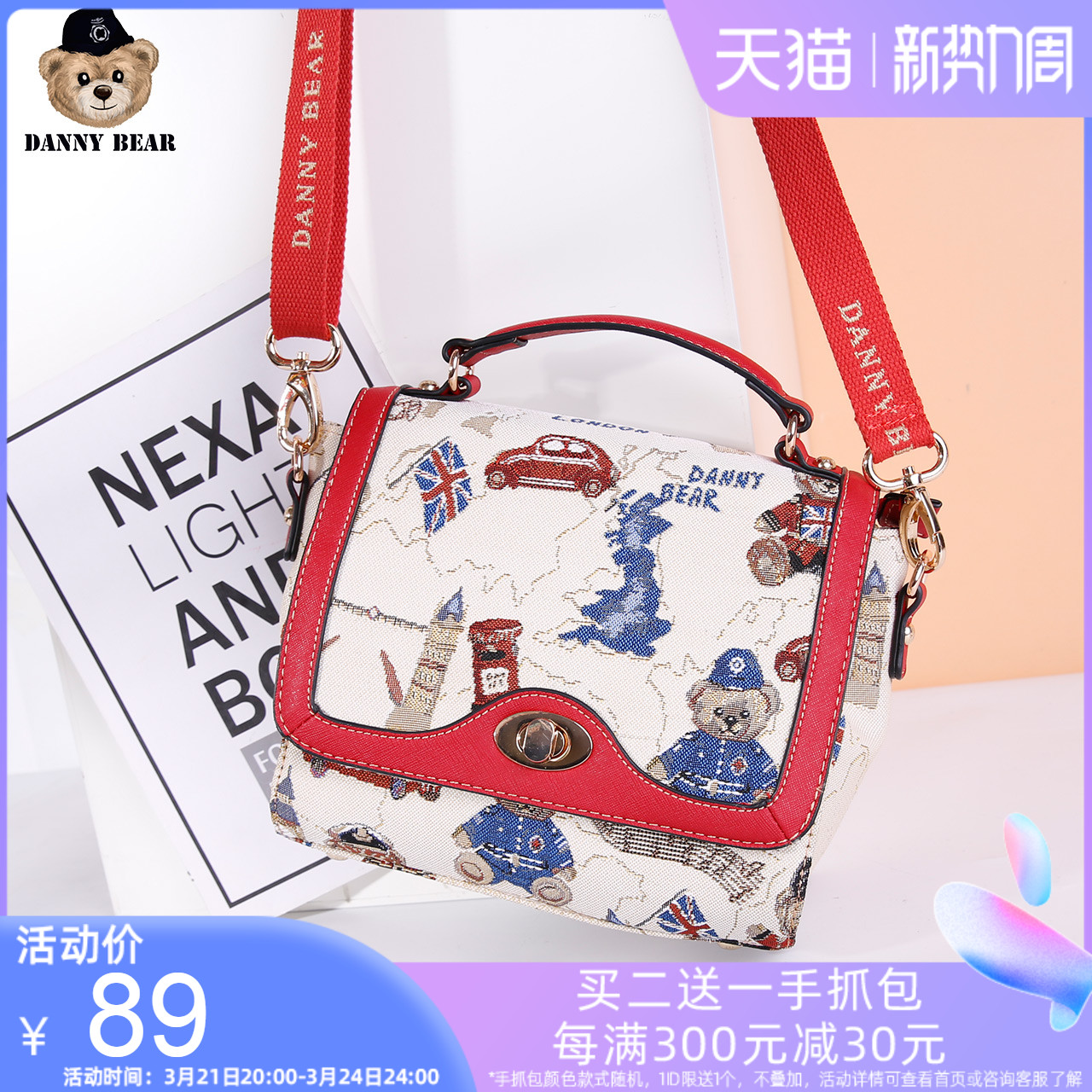 Danny Bears Small Bag Women Recommend New Tide Han Edition Brief About 100 Hitch Satchel Sails Sails Bungbag Women Bag Single Shoulder Bag