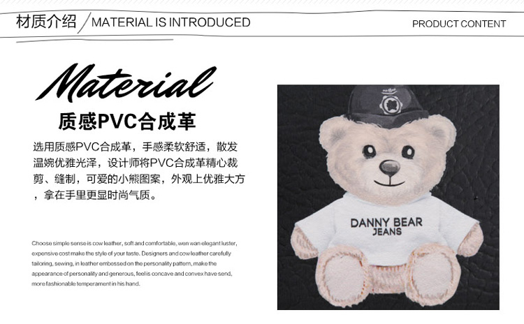 lv黑格錢包拉鍊 DannyBearJeans錢包錢夾男女 小熊簡約長款單拉鏈錢包DJB6812031 lv