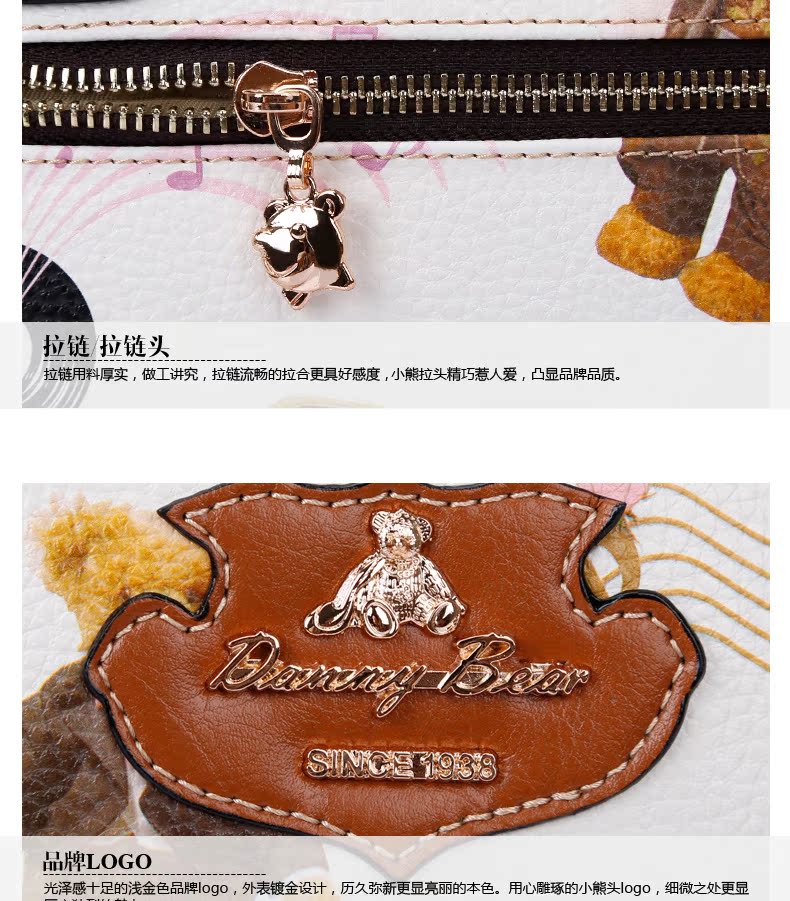 仿burberry熊 Danny Bear 丹尼熊手提斜挎包女包 音律熊甜美印花DBWS2006003 仿burberry