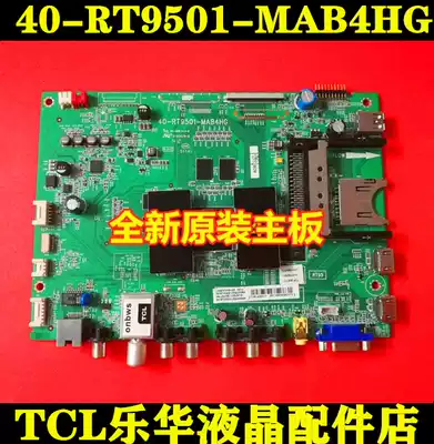 Brand new original D49A571U D55A571U L55E5700A-UD motherboard 40-RT9501-MAB4HG