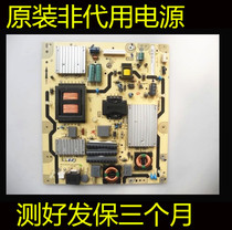 TCL original power board 40-e461c0-pwg1xg 08-pe461c0-pw200aa