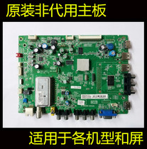 TCL original L42P21FBD L46P21FBD L48E5000-3D motherboard 40-MS2800-MAD2XG