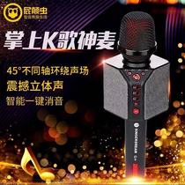Fart bug G30 mobile phone Bluetooth microphone comes with audio All-in-one national k song professional microphone Car fm wireless
