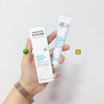 (Spot) German Anna Berlin eye cream fine lines dry lines anti-wrinkle moisturizing squalene small white tube 20ml
