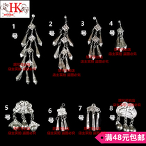 New ethnic style jewelry minority silver stage performance DIY jewelry antique performance clothing decorations