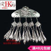 Miao Yi nationality Qiandongnan jewelry accessories diy material silver jewelry minority aluminum clothing accessories hanging decoration