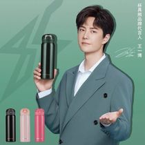 Wang Yibo Tongan Should Care Color Cup Bear Insulation Cup Men And Women Sports Kettle High Face Value Large Capacity Childrens Water Cup