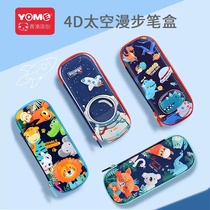 yome pen bag elementary school children cute dinosaur large capacity lead pencil case boy kindergarten stationery bag girls multi-debriefing