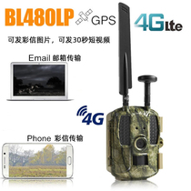 4G version of triple Netcom infrared night vision camera BL480LP infrared camera outdoor field monitoring forest anti-theft
