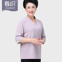 spring knitted mother women's pure cotton stand collar loose women's summer thin home clothing large size middle aged elderly people's pajamas tops