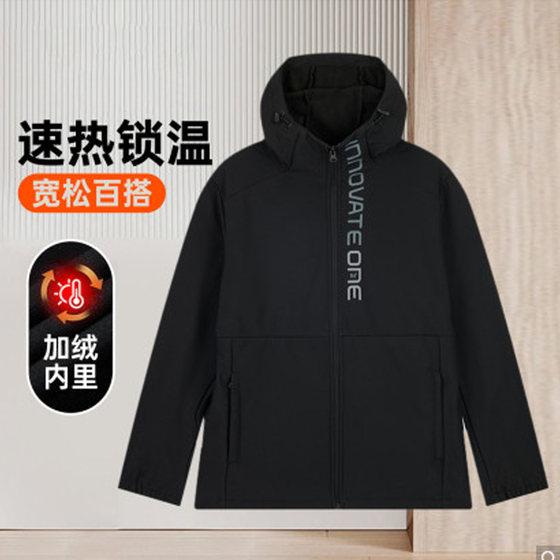 361 degree hooded jacket for men and women neutral winter couple warm outdoor woven plush thickened jacket 632344601
361 degree hooded jacket for men and women neutral winter couple warm outdoor woven plush thickened jacket 632344601