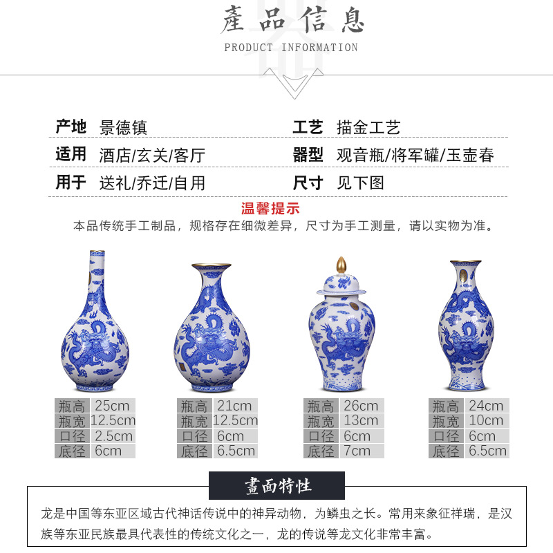 Jingdezhen ceramics imitation see colour blue and white dragon emperor qianlong floret bottle of Chinese style living room home furnishing articles