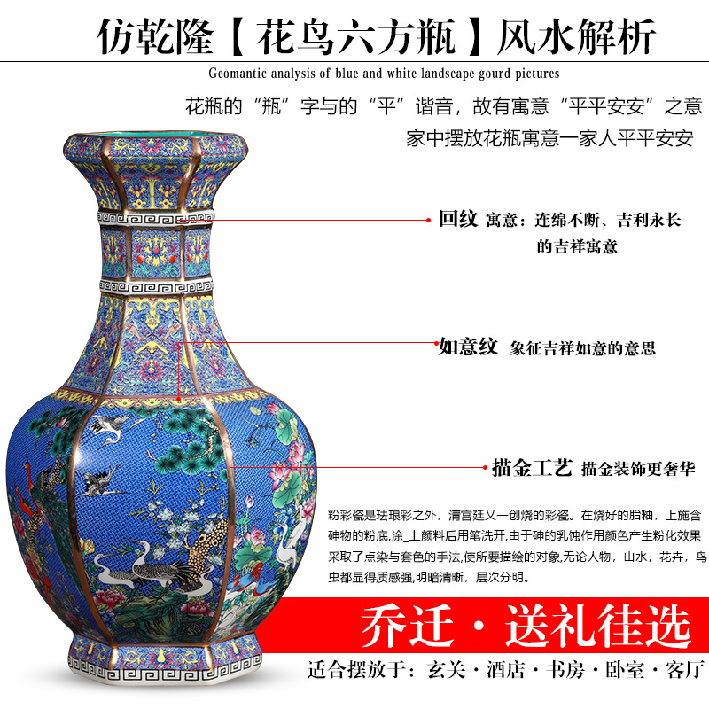 Jingdezhen ceramics imitation qianlong fuels the vase flower arrangement sitting room of Chinese style restoring ancient ways is household adornment handicraft furnishing articles