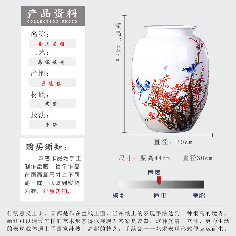 Jingdezhen ceramics famous hand - made vases, flower arranging place, a large sitting room of the new Chinese style household decorative arts and crafts