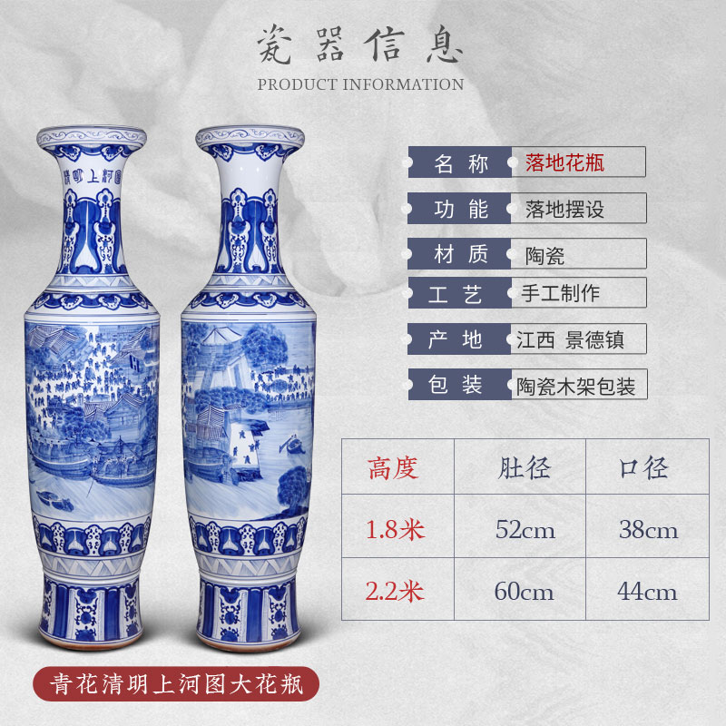 Jingdezhen ceramic hand - made ching Ming vase painting of large villa hotel lobby hall place extra large