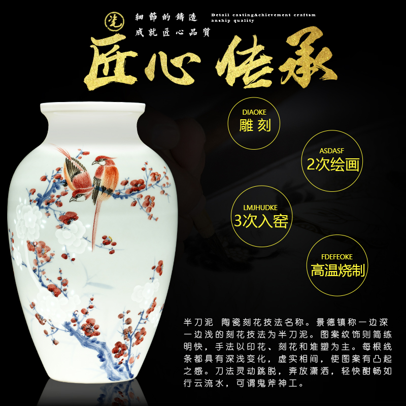 Beaming vases, flower arranging jingdezhen ceramics by hand carved Chinese style living room home decoration furnishing articles