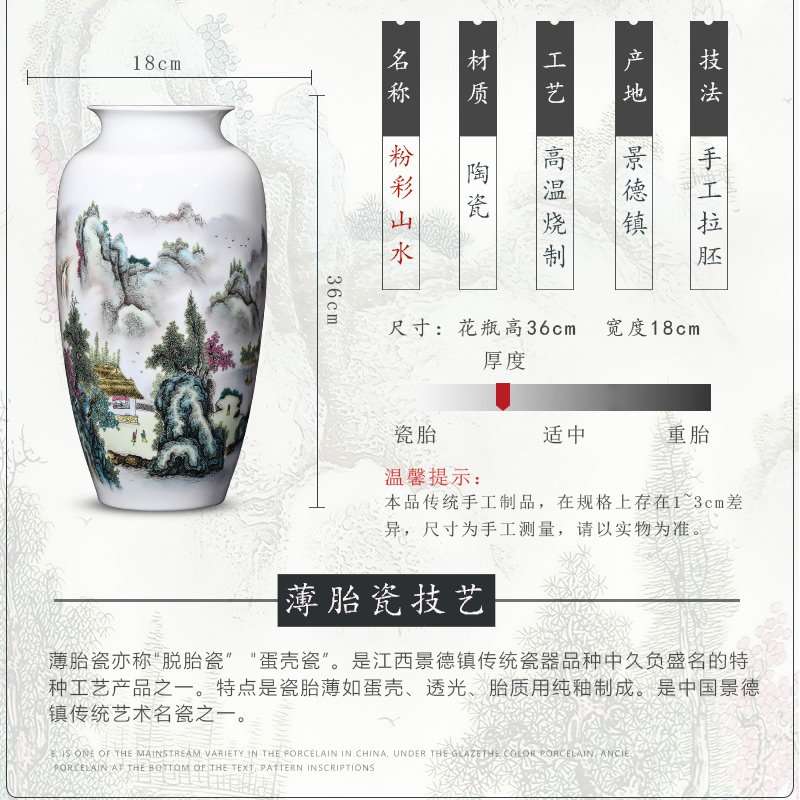 Jingdezhen ceramic vase furnishing articles flower arranging dried flowers pastel landscape painting Chinese style household adornment bedroom living room