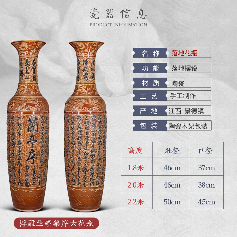 Jingdezhen ceramics hand - carved lanting preface of large vase to heavy large Chinese style household decorations