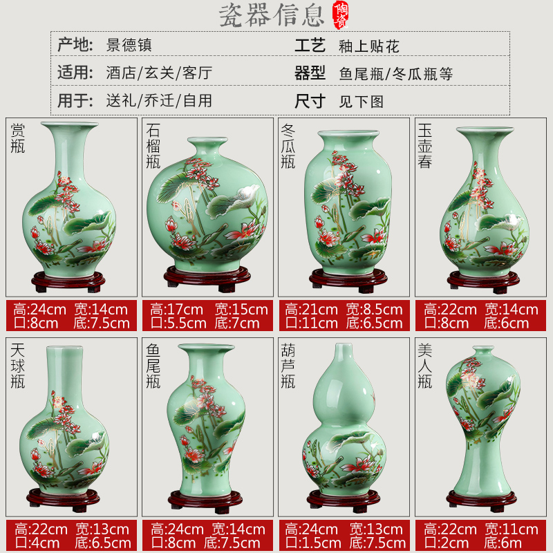 Jingdezhen ceramics Chinese lotus flower bottle arranging flowers, dried flowers sitting room place, rich ancient frame wine household act the role ofing is tasted