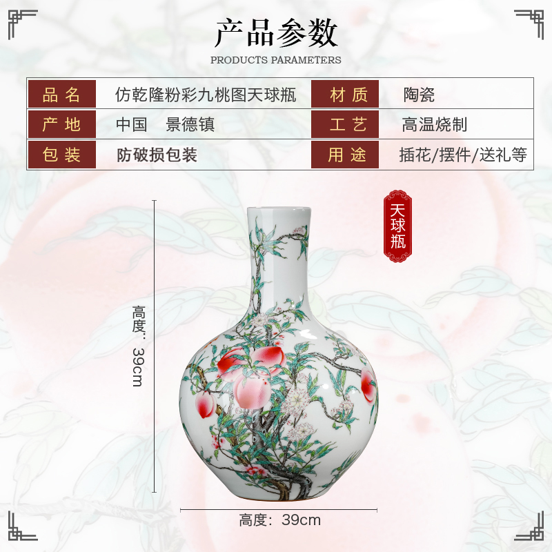 Jingdezhen ceramics hand - made archaize pastel nine peach tree vase furnishing articles rich ancient frame sitting room adornment