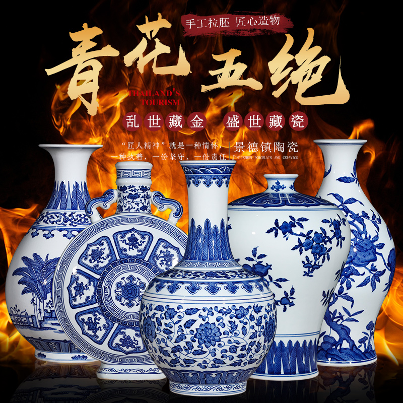 Jingdezhen ceramics hand - made antique blue and white porcelain vases, flower arranging new Chinese style home furnishing articles sitting room