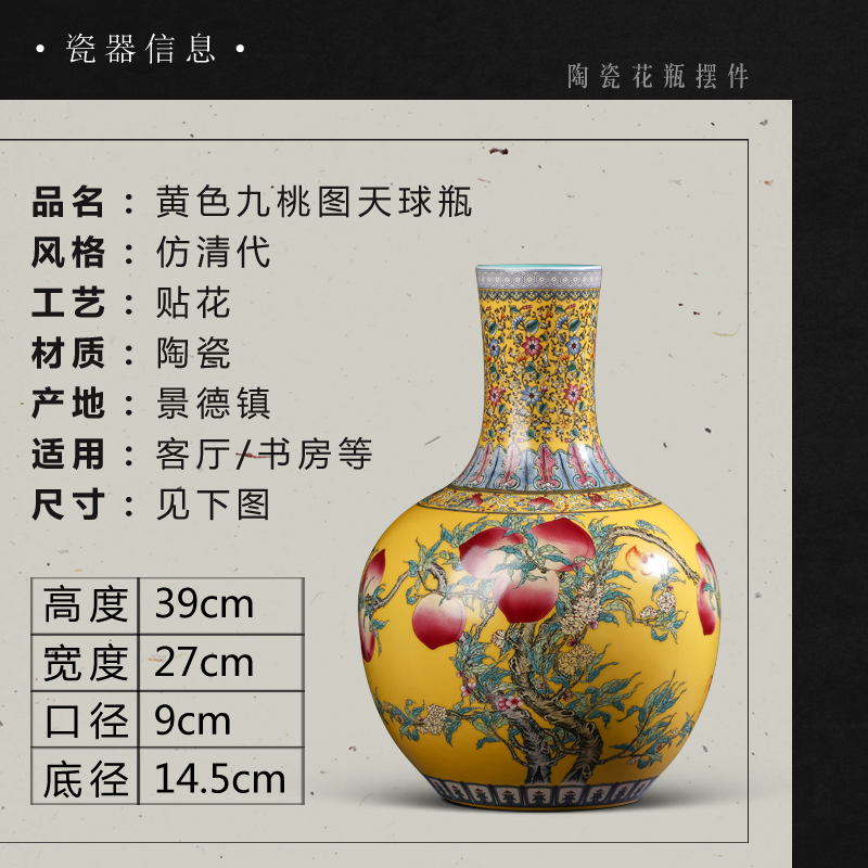 Jingdezhen ceramics vase furnishing articles sitting room flower arranging yellow colored enamel tree Chinese style household ornaments