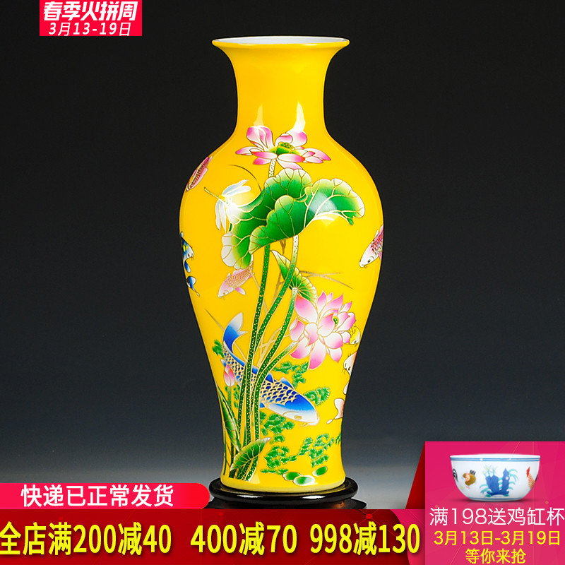 Jingdezhen ceramics yellow every year more than the vase flower arranging modern Chinese style living room decoration handicraft furnishing articles