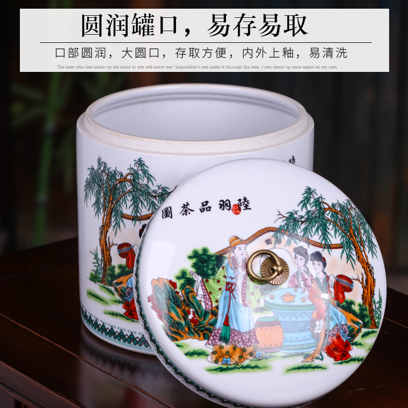 Jingdezhen large ceramic tea pot of pu 'er tea tea urn storage household seal seven loaves wake tea storage tanks