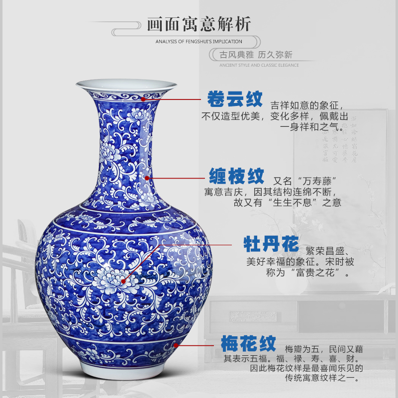 Jingdezhen ceramics antique hand - made large blue and white porcelain vase flower arrangement sitting room of Chinese style household adornment furnishing articles