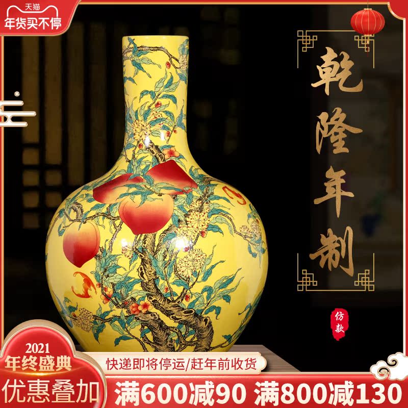 Jingdezhen ceramics furnishing articles sitting room nine yellow peach figure large vase flower arranging Chinese style household decoration gifts