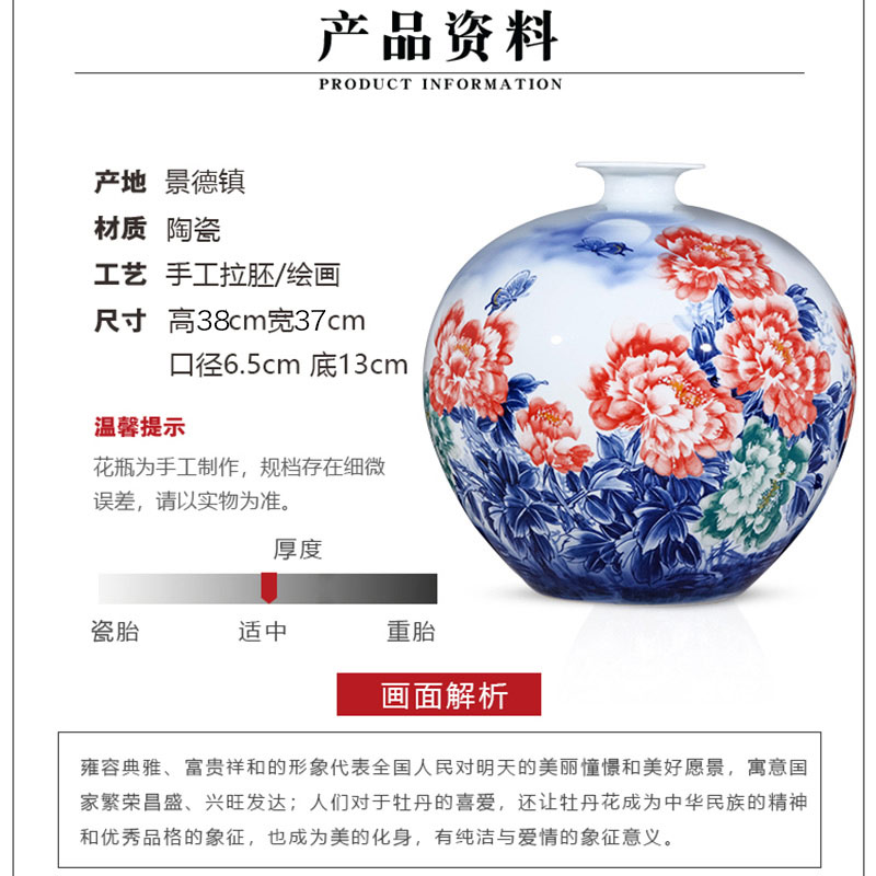 The Master of jingdezhen ceramics hand - made vase peony pomegranate large Chinese style living room home furnishing articles