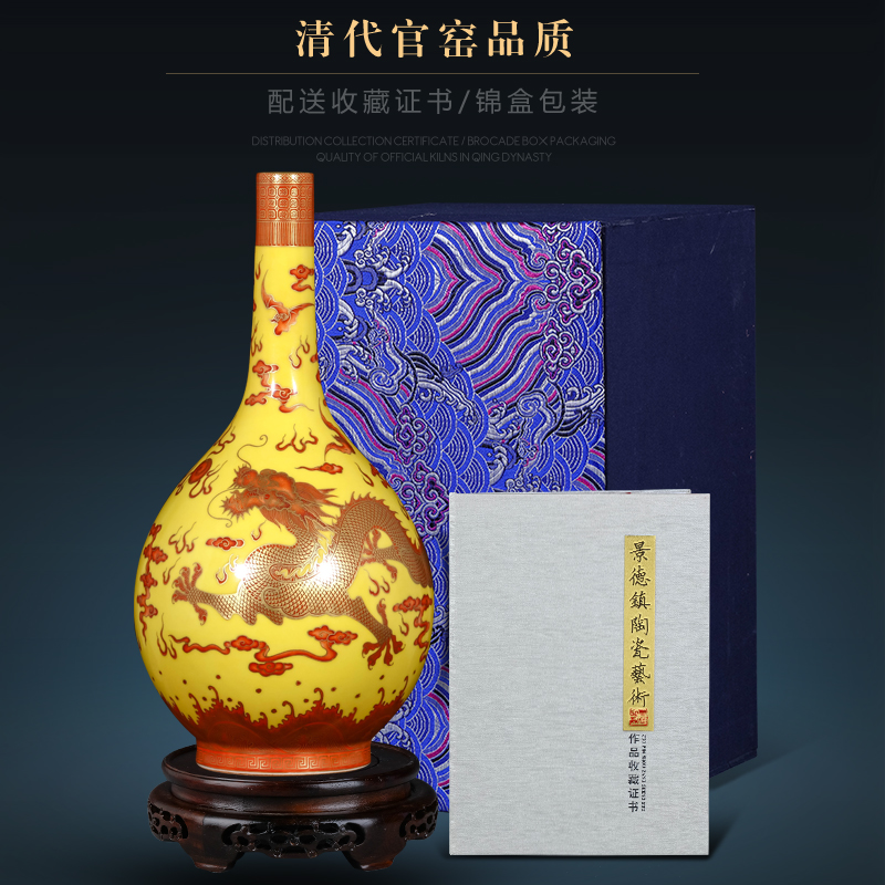 Jingdezhen ceramics imitation the qing qianlong paint yellow dragon gall bladder Chinese vase furnishing articles home decoration