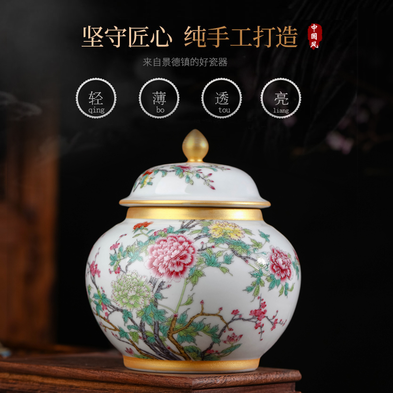 Jingdezhen chinaware paint colored enamel tea pot small half jins of household puer tea and tea storage tanks