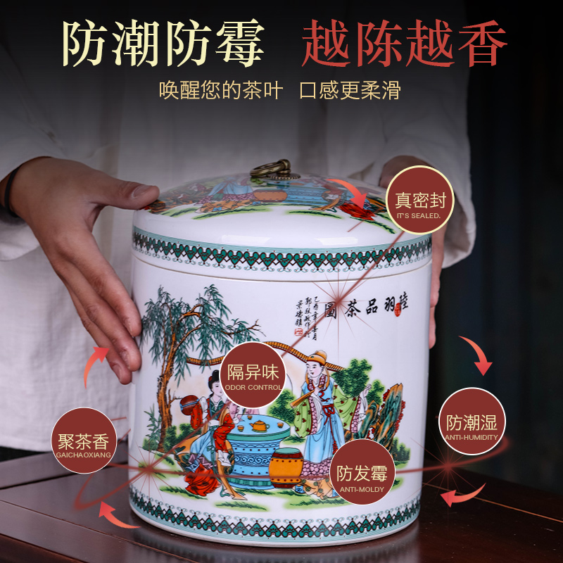 Jingdezhen large ceramic tea pot of pu 'er tea tea urn storage household seal seven loaves wake tea storage tanks