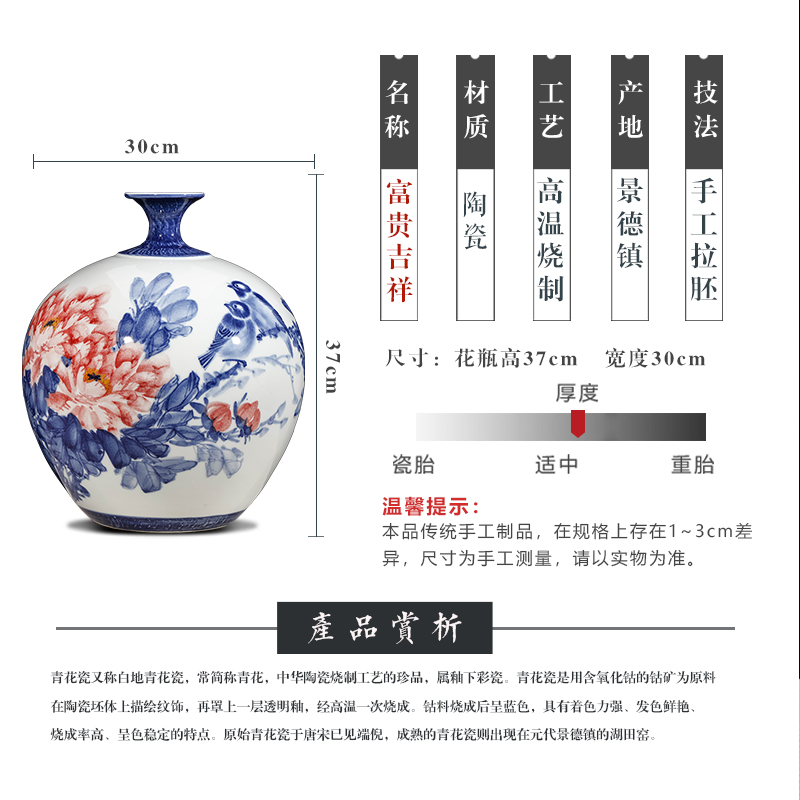 Jingdezhen blue and white peony famous hand - made ceramics vase household of Chinese style of the sitting room porch decoration furnishing articles