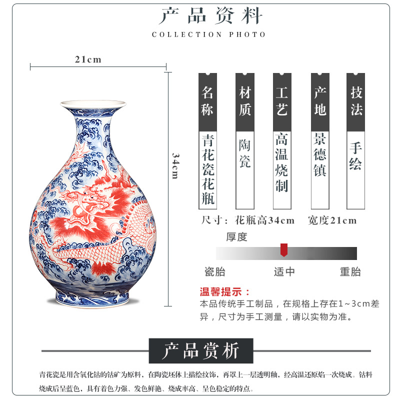 Jingdezhen ceramics hand - made porcelain youligong red dragon grain vases, flower arranging new Chinese style classical decoration furnishing articles