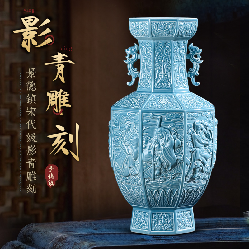 Jingdezhen ceramics hand - carved sea big vase gift of Chinese style living room home furnishing articles