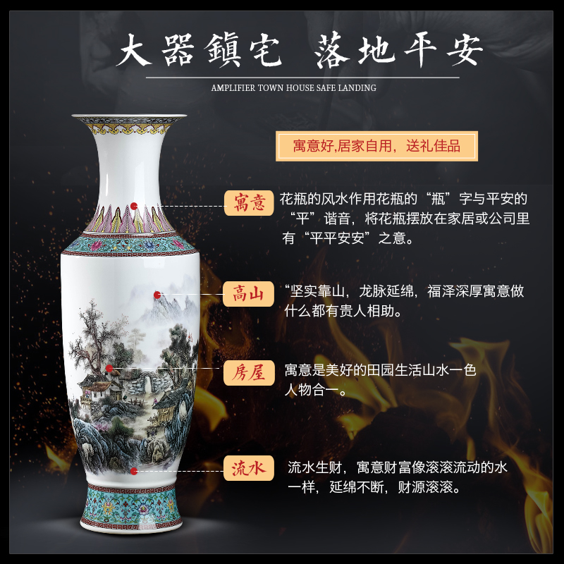 Jingdezhen ceramic antique pastel landscape of large vase household adornment high TV ark place, a large living room