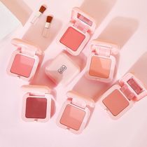 High-gloss blush eye shadow Candy nude makeup sun red female natural orange rouge vitality sun red female brighten skin tone
