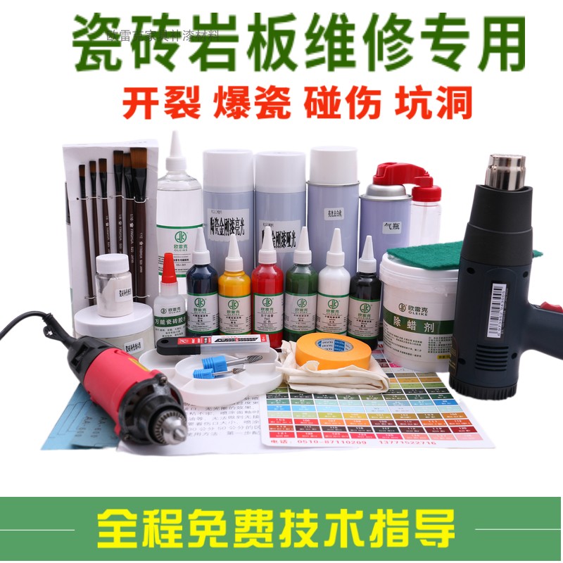 Rock Slab Patch Material Set Repair Cream Cracking Pothole Filling Floor Tile Ceramic Glue Repair Tool